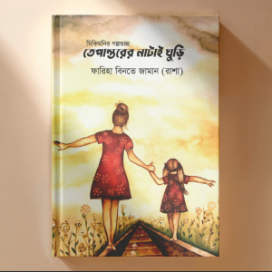 High-quality book and magazine printing with vibrant colors and sharp text