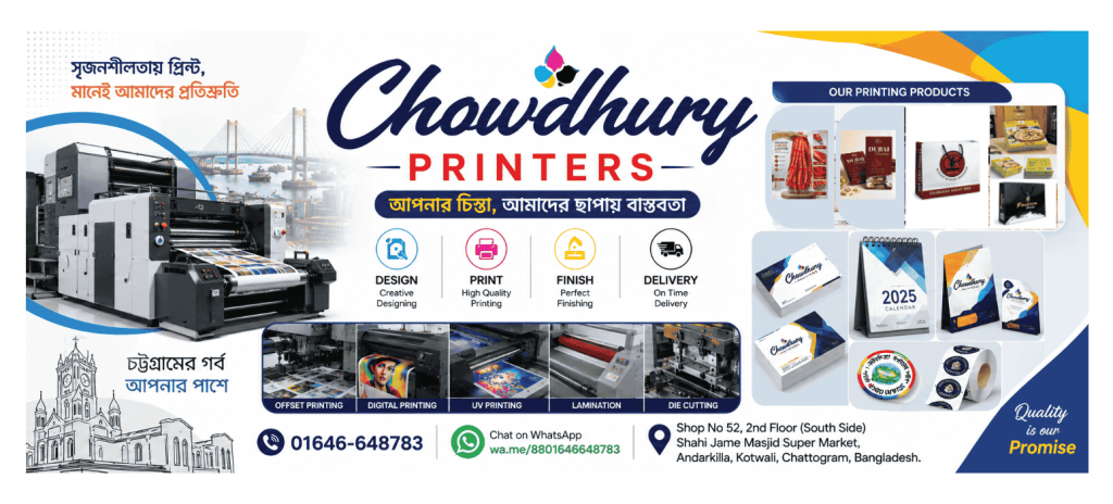 Contact Chowdhury Printers