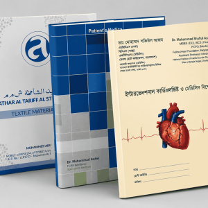 DR file printing sample with professional document layout for medical records and patient files.