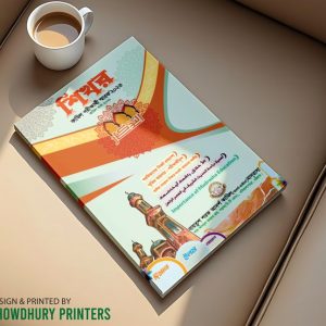 Colorful madrasah magazine printing with custom Islamic academic publication design