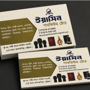 Matt Lamination Small Business Card with Smooth Premium Matte Finish