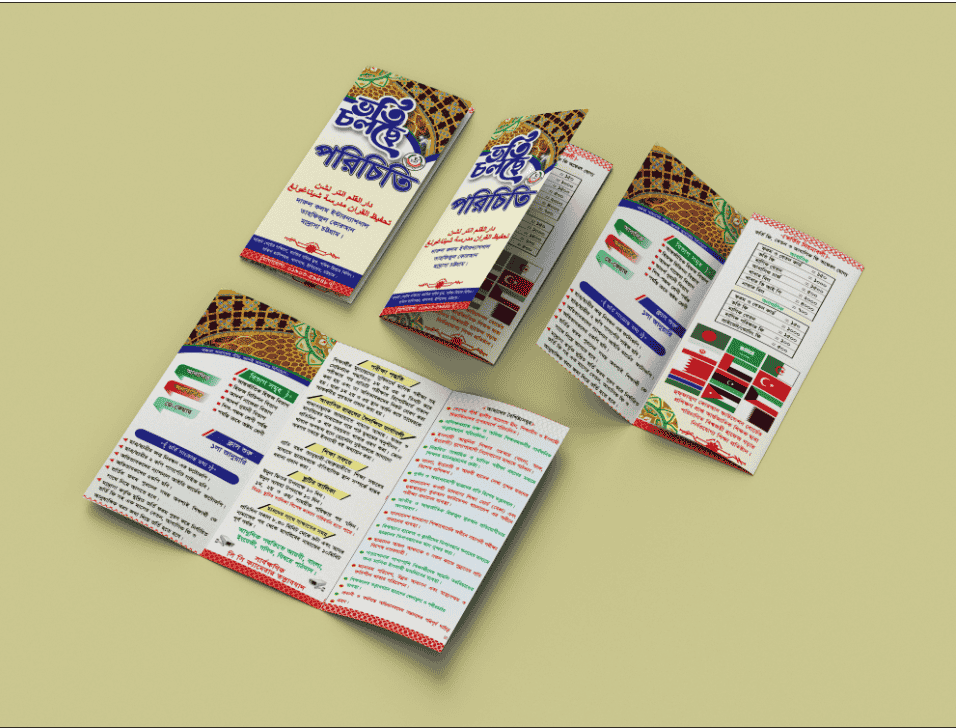 Leaflet Brochure Printing Online Service in Bangladesh