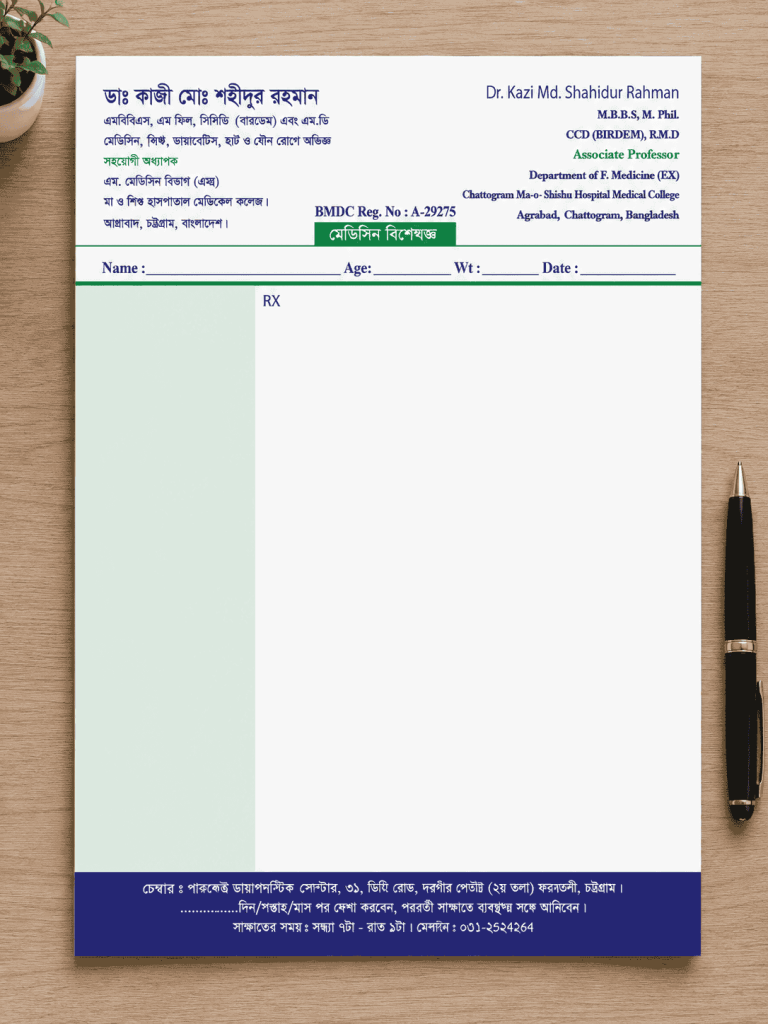 Medical Printing Bangladesh